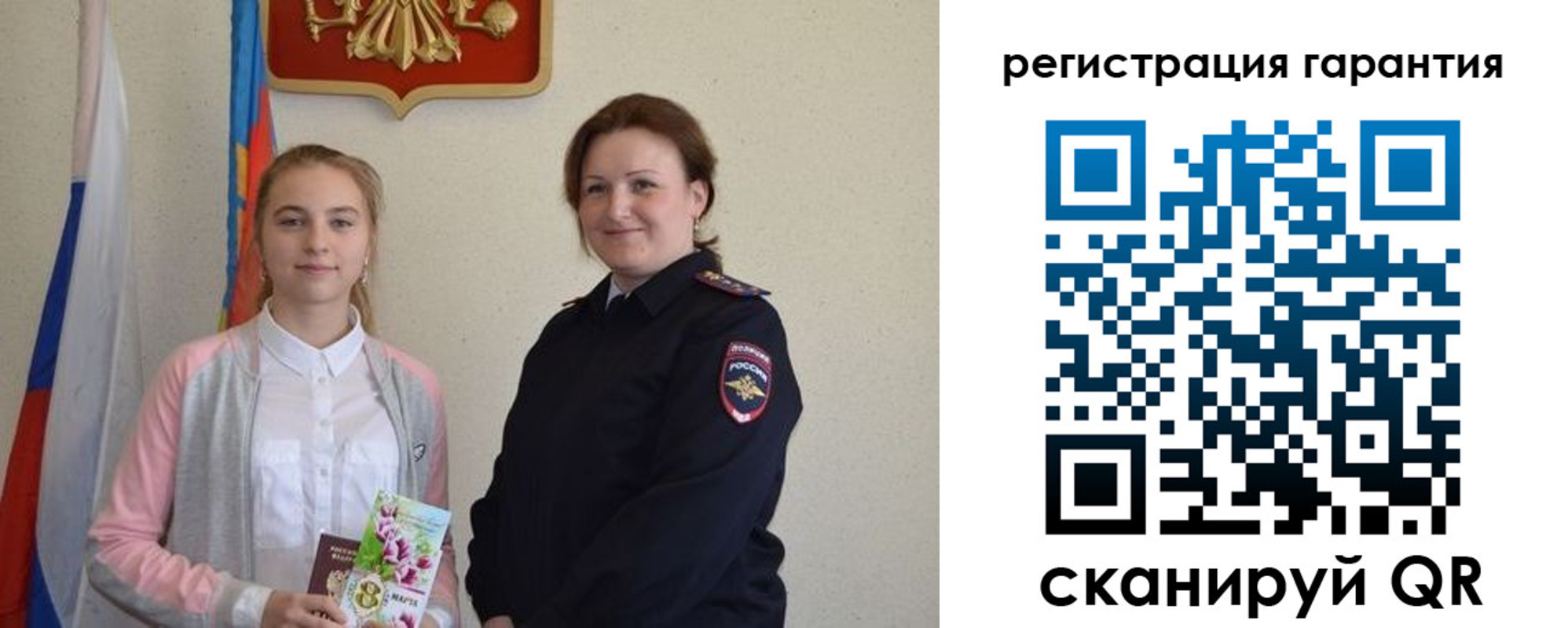 временная регистрация в Петушках
