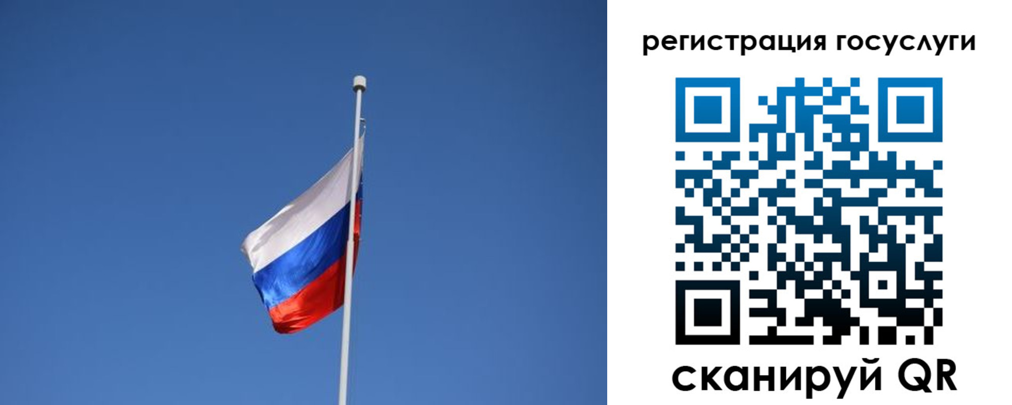 временная регистрация надежно в Петушках
